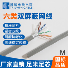 �F؛�W�����������cat6���ٌ����W�j��ǧ�׼��~0.57���Sֱ�N