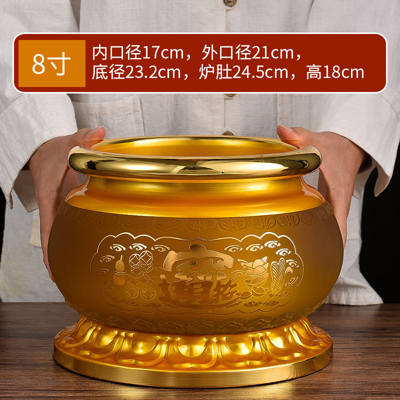 펄 골드- 8inch /조각