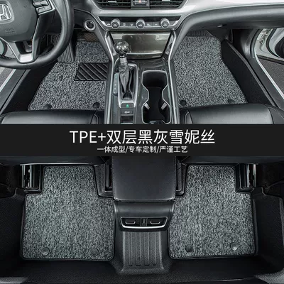 mat environmental protection wear-resistant Roewe – Ayaqaltılar (Kovriklər) - roewe-i6-new-energyei6-double-layer-model-tpe-environmentally-friendly-foot-pad-black-and-gray-snow-silk