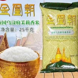 ���P��̩�����븮��������25����/�� ���������L����������ϡ�