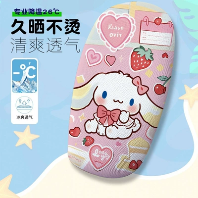 Kawaii temalı elektrikli velosiped oturacaq örtüyü, yay üçün istilik keçirməyən, nəfəs alan