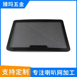 专业生产音响扬声器保护面罩音响喇叭铁网盖天花吸顶喇叭网罩