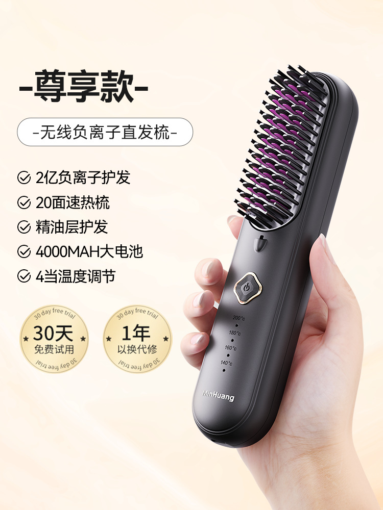 직모 브러쉬 (블랙) 영문판