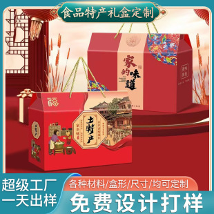 ��؛�Y�ж����خa���~�Թ���ʳ��Y���պ�����ʺ�����ʳƷ���b��