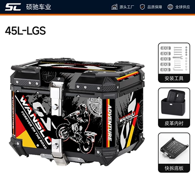 vehicles, quick-release rear trunk, Electric car tail box - 45l-lined-model-lgs-none