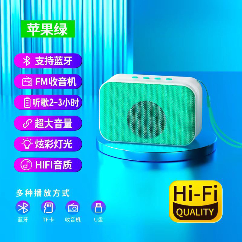 クロスボーダーbluetoothオーディオサブウーファー大音量屋外ポータブルミニ雰囲気ライトデスクトップ無線スピーカープレゼント|undefined
