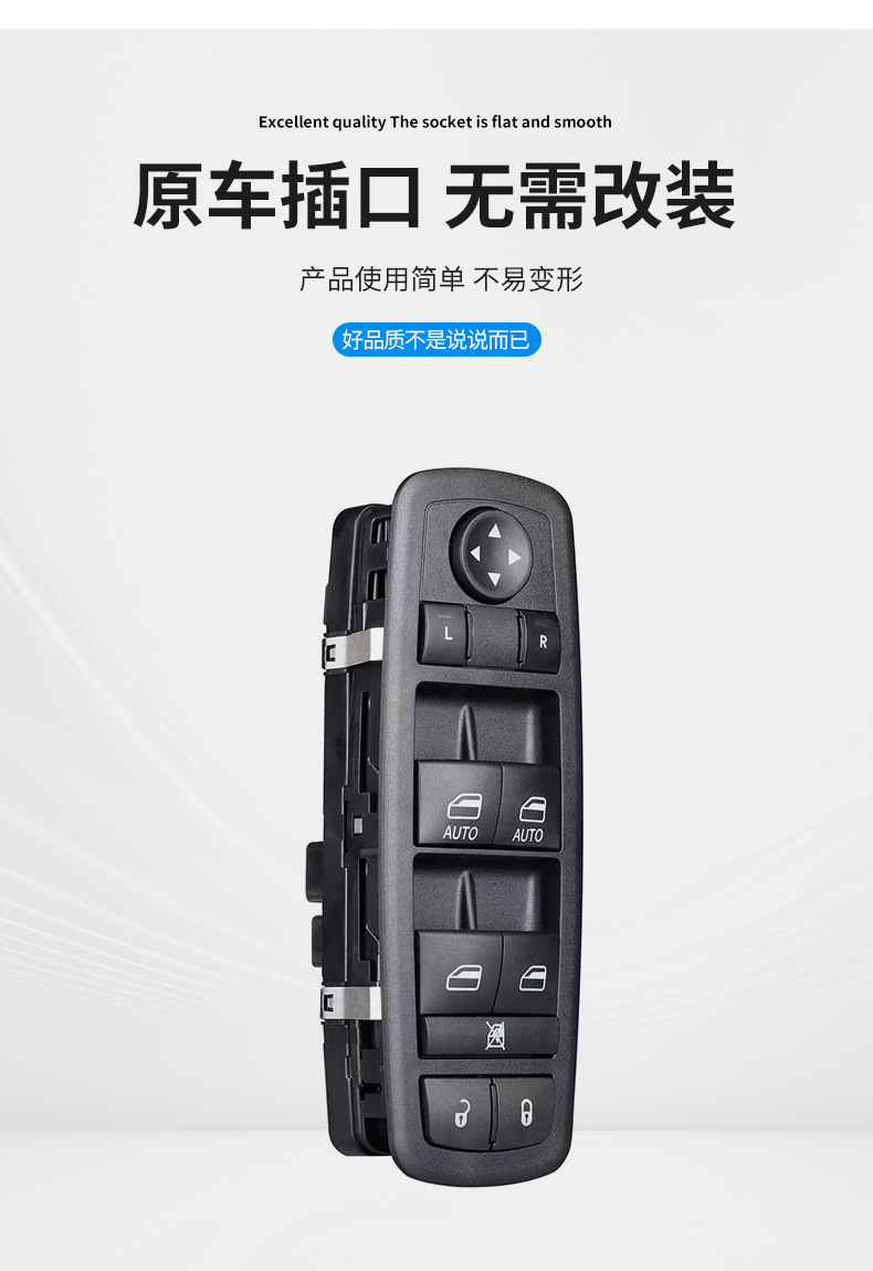 68030823Ae Is Suitable for 11-13 Years Jeep Chrysler Car Electric Window Glass Lift Switch