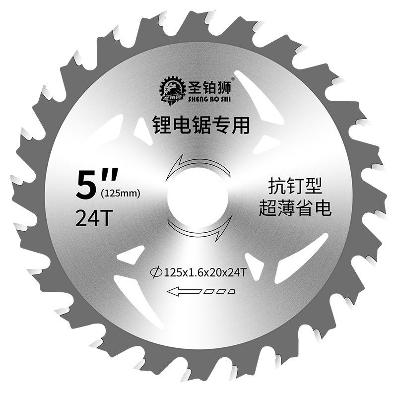 リチウムチェーンソー木工鋸片5インチ5.5インチ140手持ち鋸手鋸切断片6インチ電動丸鋸内装専用|undefined