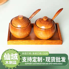 日式复古盐罐调味罐创意酸枣木调味盒实木带盖佐料罐厨房用品批发