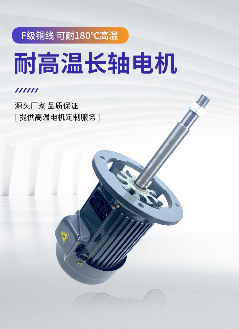 凯东机电详情_02