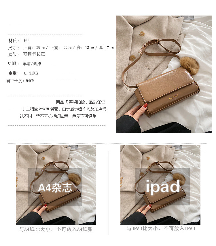 Fashion Messenger 2021 New Niche All-match High-end Small Square Bag display picture 1