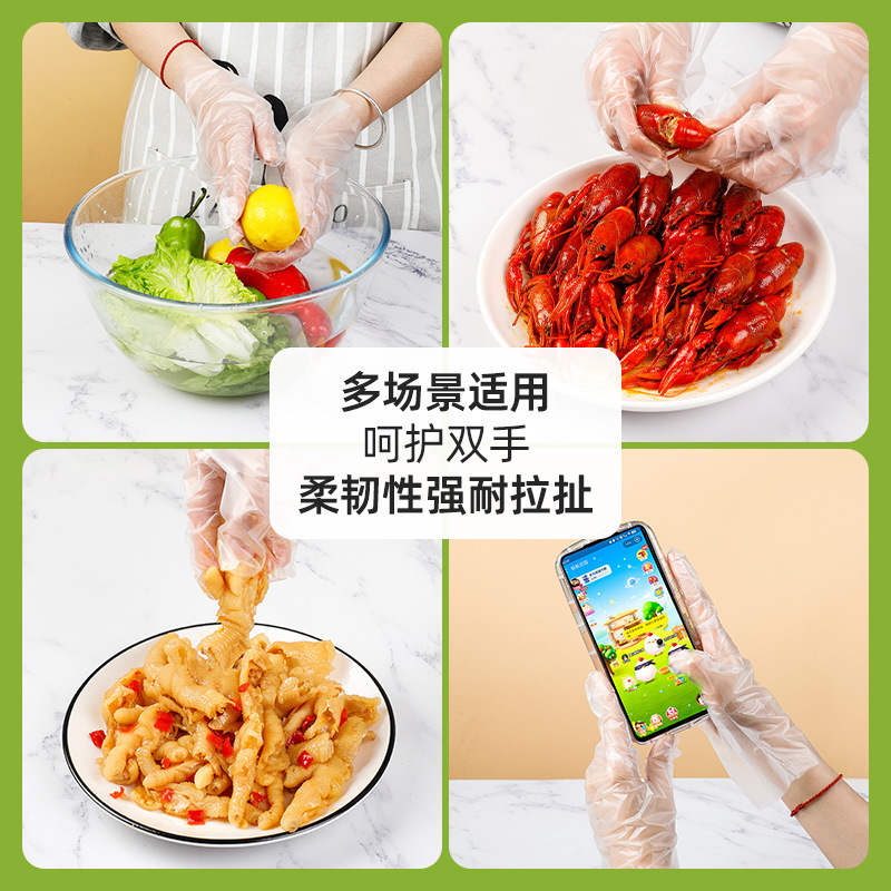 一次性手套食品级tpe手套透明加厚薄膜烧烤厨房洗碗家用手套批发|undefined