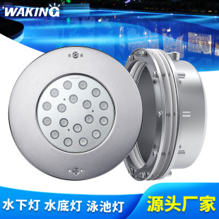 RGB pool sidewall lamp embedded concealed lamp LED stainless steel film constant temperature swimming pool underwater lamp underwater lamp