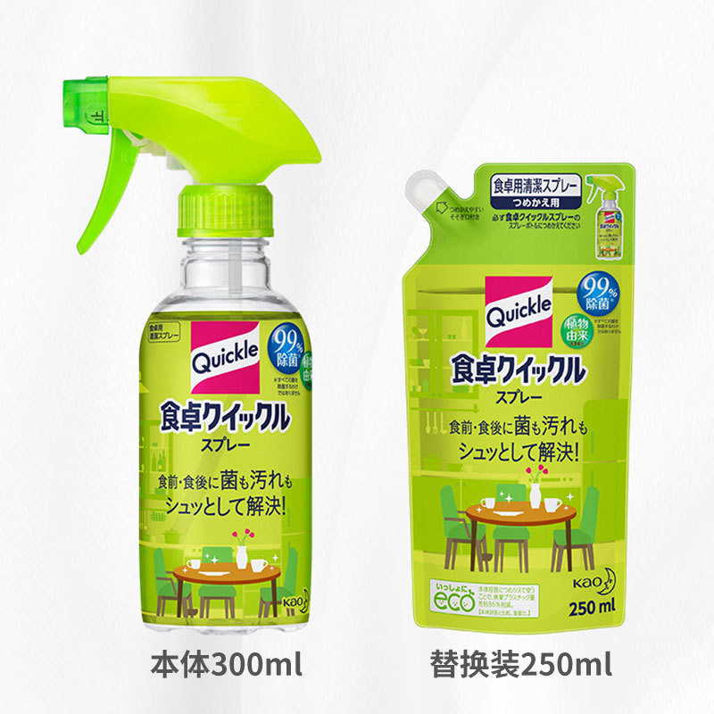 Japanese import cleaner, children's toy, spray 4