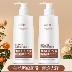 Dr. Yunmei ケラチンコンディショナー ケアヘアリペア ドライヘアコンディショナー パーマ・カラー・縮れ補修 メーカー発送