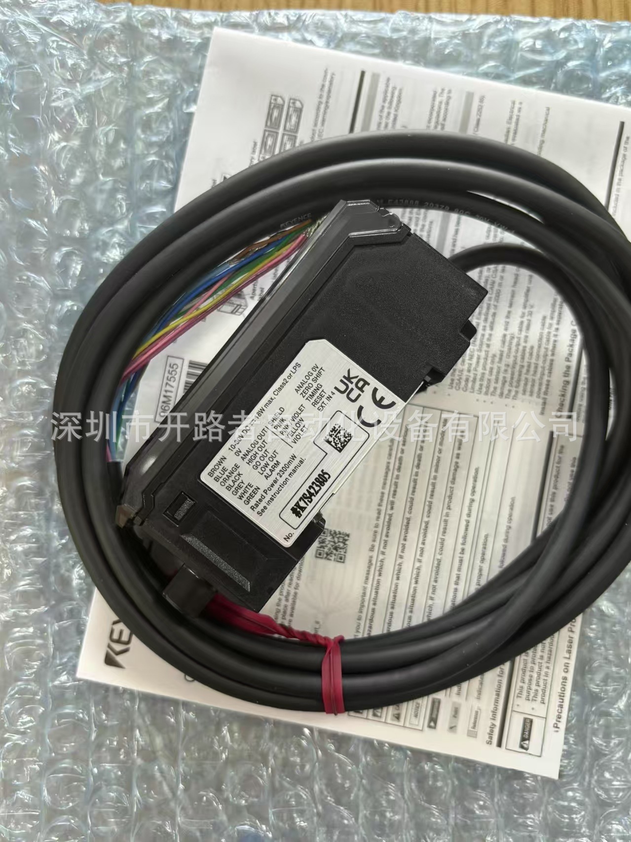 微信图片_20250415165907