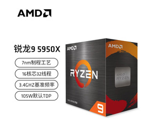 �m���AMD �J��9 5950X̎����(r9) 16��32���� ����4.9GHz���bCPU