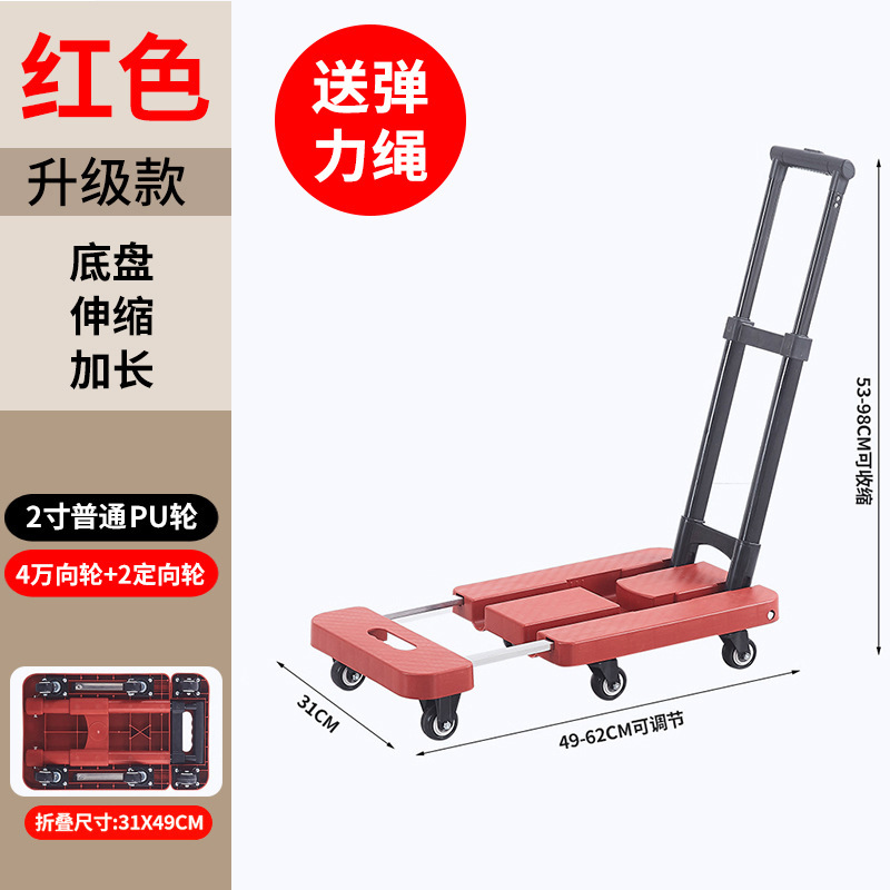 直接供給折りたたみトロリーポータブル貨物トラック折りたたみ移動荷物フラットベッド食料品ショッピングカート|undefined