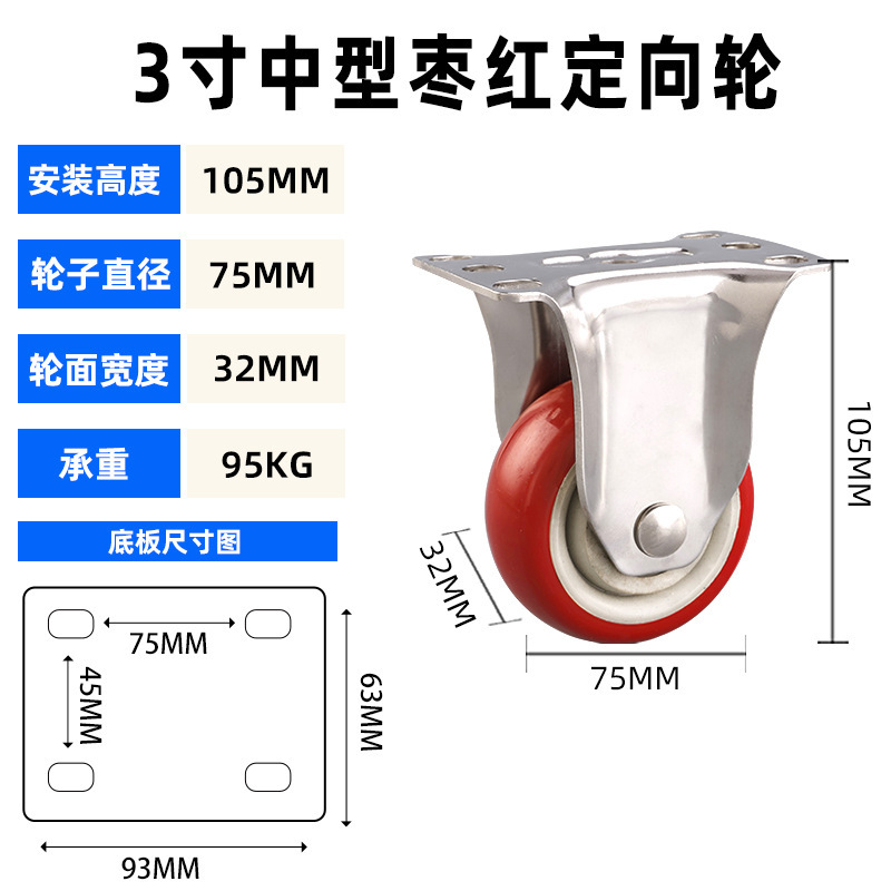 ユニバーサルホイール 1/2/3/4/ 5inch サイレントブレーキ付き tpr ソフトラバー家具プーリーフラット工業用キャスター|undefined