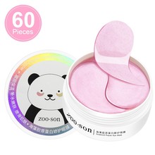 60pc Seaweed Collagen Eye Patches Under The Eyes Gel Patch跨