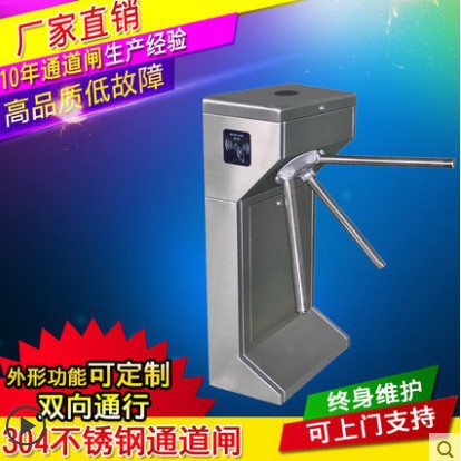 感应三辊闸工地单通道双向三滚闸机IC卡三节棍立式三辊闸人脸指纹