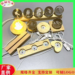 カスタム実木小夜灯led台座アクリル水晶玉円形発光灯座ケヤキ台座diy