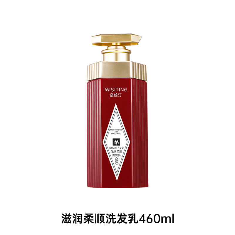 蔤丝汀氨基酸洗发水老牌国货洗发乳控油去屑洗发露持久留香洗发水|undefined