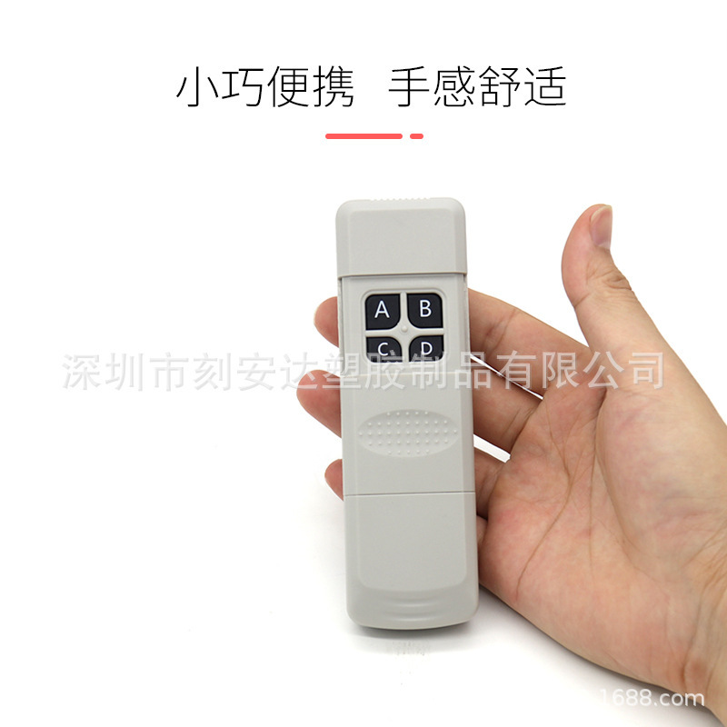 工業用電子製品のリモコンのプラスチックの殻のアンプのリモコンの公型の外殻の各種の家具のリモコン|undefined