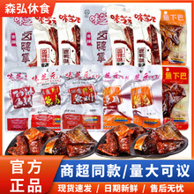 ζ֥Ԫ�~β�~��26g*20�������~�°Ϳ����~���~��������ʳ����ζ