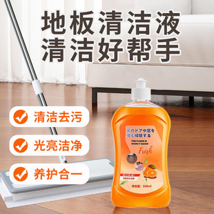 Floor Cleaner to Remove Dirt, Wood Floor Cleaner, Multi-Functional Floor Cleaner, Tile Fragrance, Decontamination Cleaner