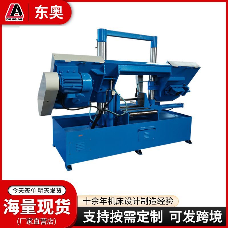 东奥锯床厂 280mm半自动卧式带锯床 金属专用下料锯床 GB4228