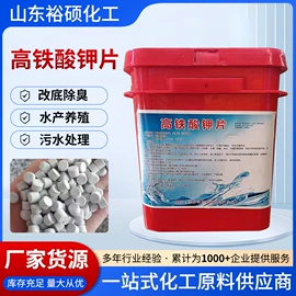 生物肥料;蔗糖;杀菌灭藻剂