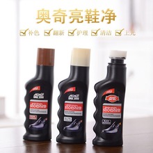 奥奇8038液体鞋油皮具上光护理液临沂日用百货擦鞋海绵头鞋蜡鞋擦