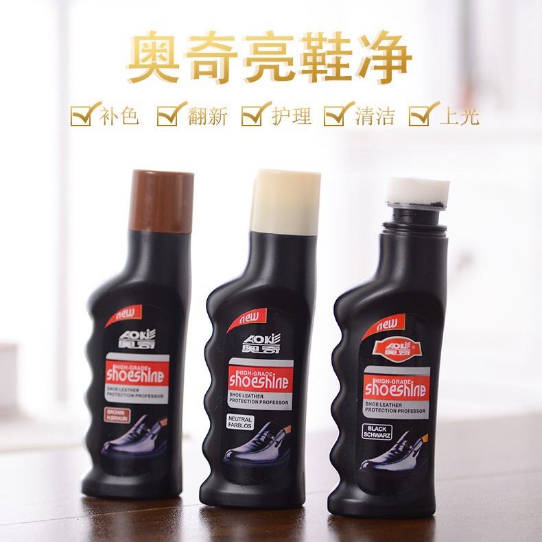 奥奇8038液体鞋油皮具上光护理液临沂日用百货擦鞋海绵头鞋蜡鞋擦