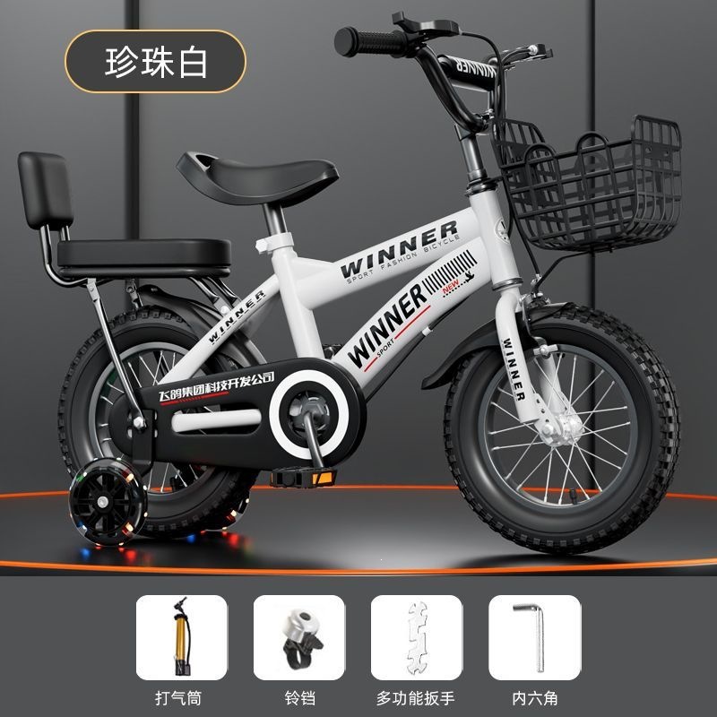 Bicicletas para niños 3 - 5 - 7 - 9 años regalo para bebés bicicletas para niños y niñas 12 / 14 / 16 / 18 pulgadas bicicletas para niños