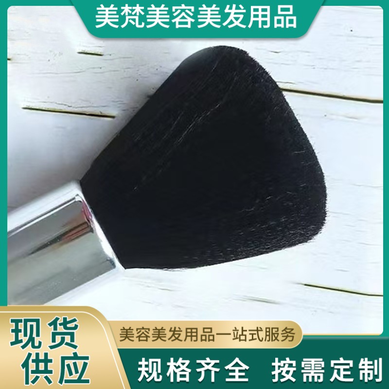 남성용 면도 브러시, 이발소 및 미용실용, 깨진 머리카락을 제거하는 면도기 폼 브러시, 작고 쉽게 흘리지 않는 브러시