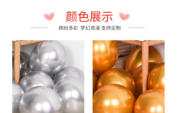 金属气球详情-(1)_05.jpg