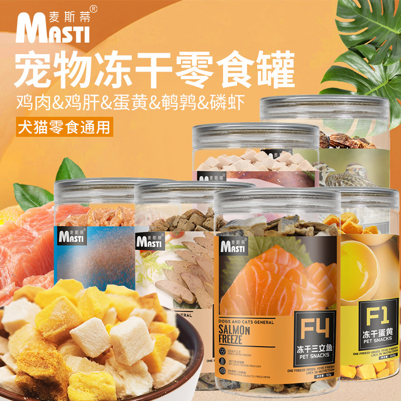 Bocadillos congelados para gatos granos de pollo mascotas pechuga de pollo nutrición codorilla pequeño pescado seco bocadillos para gatos alimentos para gatos jóvenes