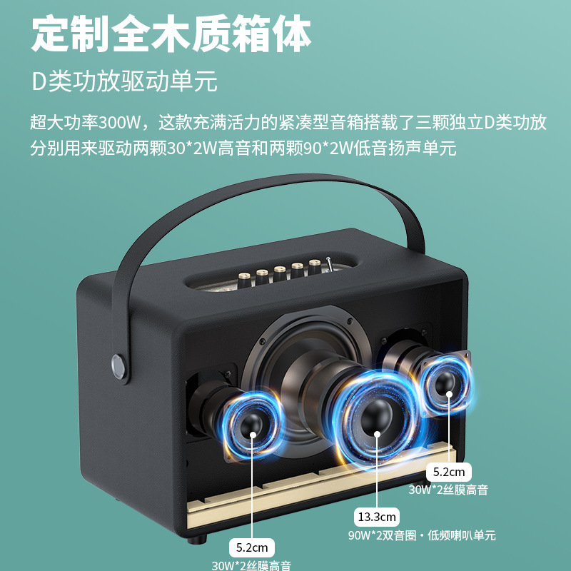 专业级户外蓝牙K歌音响重低音高音质家用客厅环绕木质音箱立体声|undefined