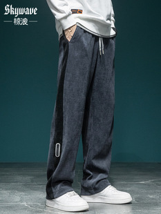 Autumn Popular Casual Pants for Men, Loose Large Size Wide-Leg Sports Pants, American Trendy Brand Drapey Straight Pants