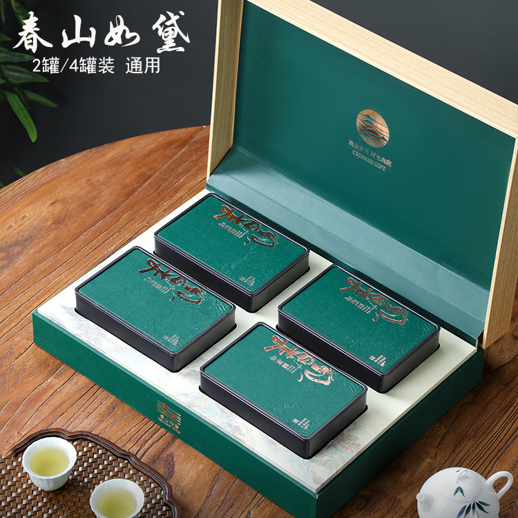 2026新款绿茶茶叶包装盒空礼盒明前龙井碧螺春半斤一斤装礼盒空盒