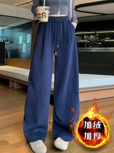 Fleece-lined, thickened harem pants—women's autumn/winter new arrival, flowing high-waisted slimming loose-fitting sports pants, casual sweatpants, wide-leg pants.