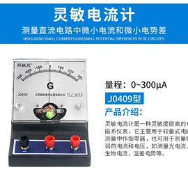 教学仪器;教学演示用品;试管、滴管