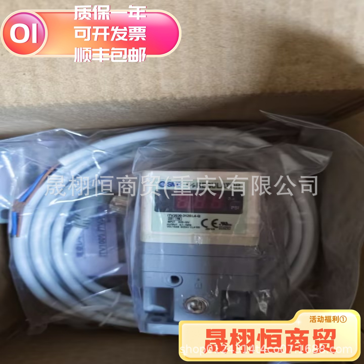 原装电气比例阀ITV2050-312L-ITV1030-RC1L-ITV1050-212S5议价