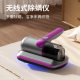 Handheld Wireless Mite Remover Household Bed Dust Removal Small Vacuum Cleaner Ultraviolet Automatic Large Suction Mite Remover