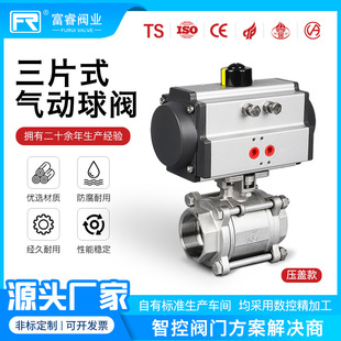 304���P���Ƭʽ��Ӄ��ݼy���yQ611F-16P�ߜؽz�ۉ��w��ֱͨ���y