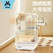 宠尚天鸟笼大号鹦鹉豪华虎皮玄凤牡丹文鸟绣眼别墅笼子金属观赏笼