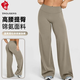 瑜伽服;瑜伽连体衣;瑜伽长裤