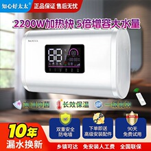 ���Ű�װ֪��~̫̫��ˮʽ����ϴ��40/60/80/100������ˮ��