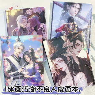 b5�����������˲�퓱�����ͬ��Pӛ��ӛ�±�õ��Ƥ�澫�b��퓱�